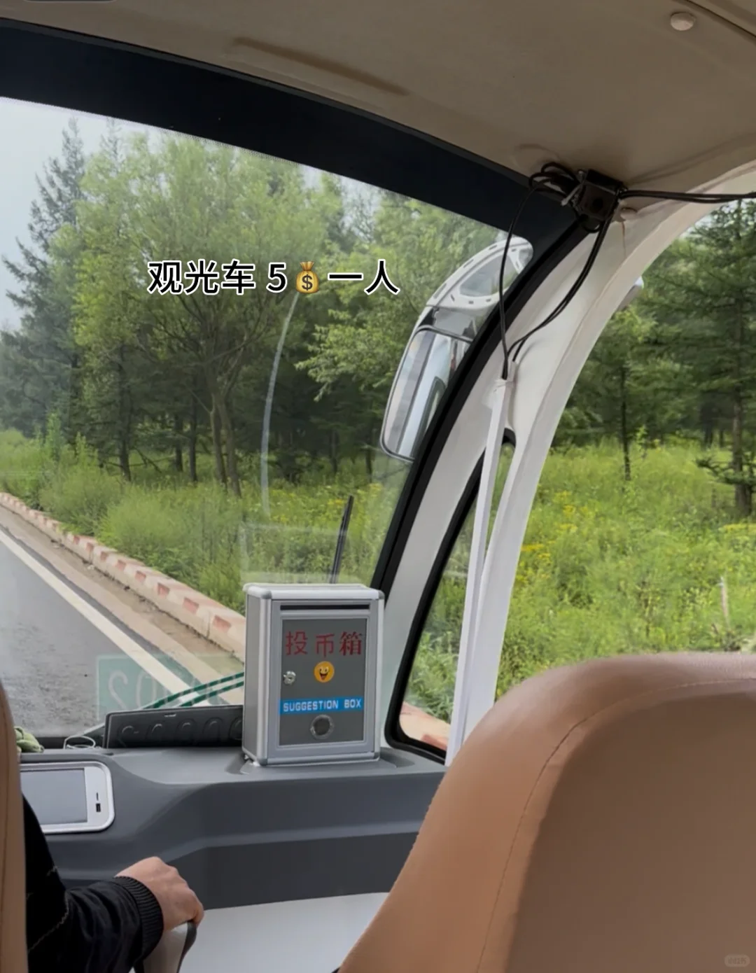 河北山西交界的小那拉提——走马槽