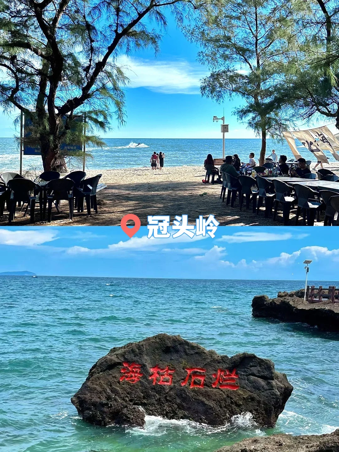 北海+涠洲岛到底怎么玩，终于有人说清楚了