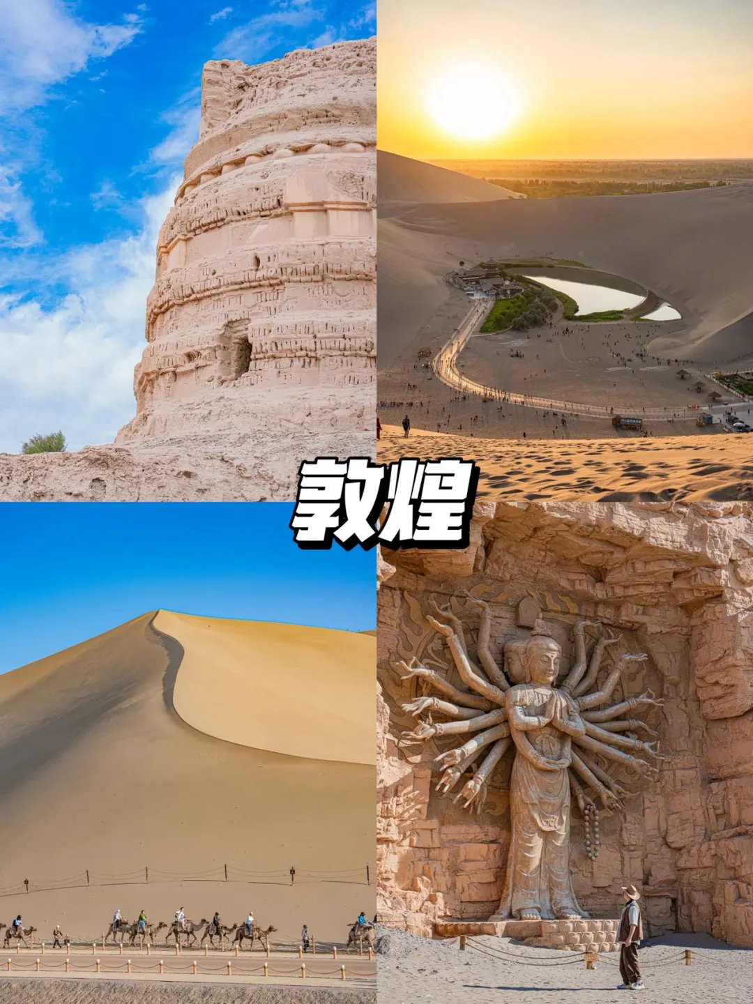 推荐6个旅行目的地‼7-8月的避暑胜地