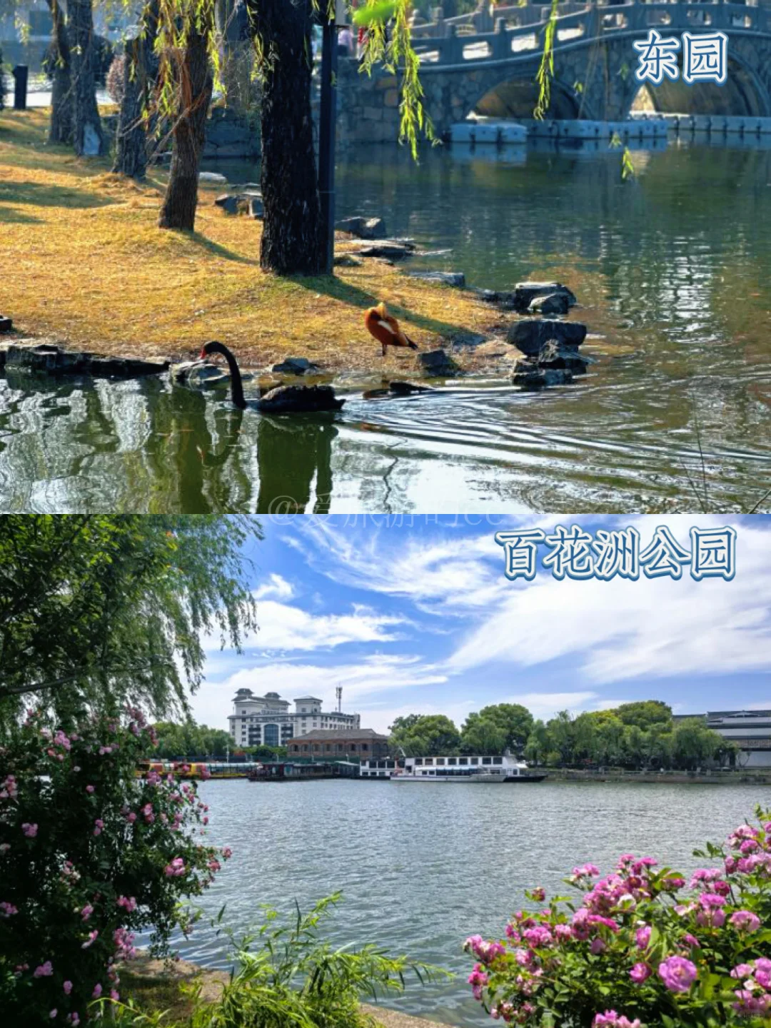 苏州0元暴走攻略✅这16个免费景点码住🔥