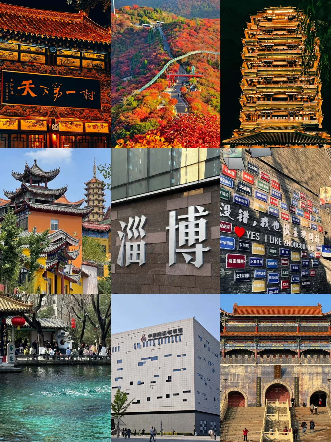 🛫此生必去的9大城市！