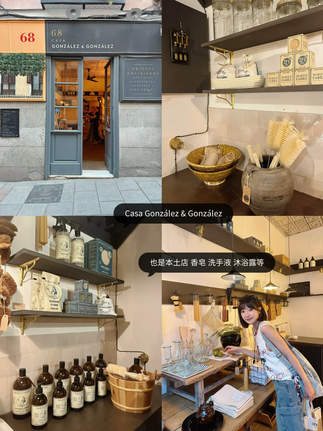 西班牙攻略🇪🇸人均9k巴塞+马德里+塞维利亚