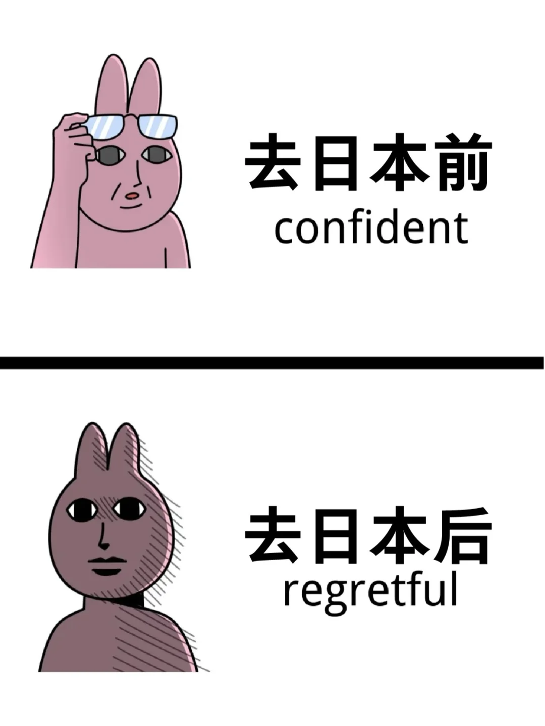 5.18|日本旅游回来了，能帮一个是一个.....