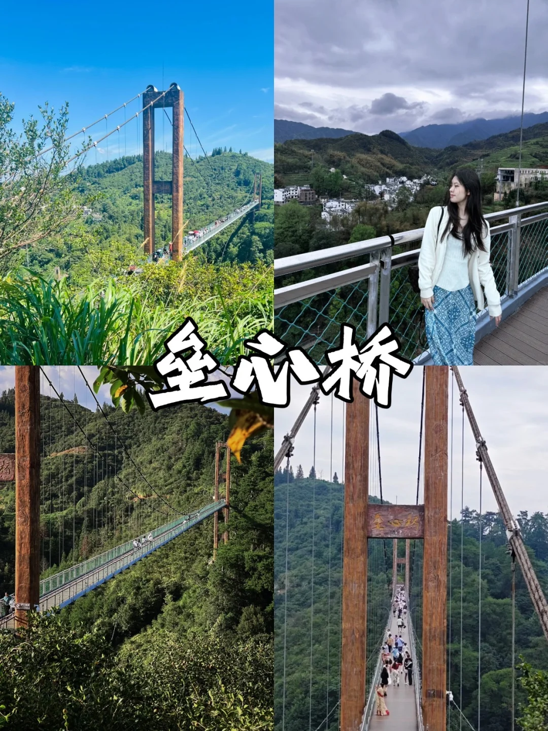 婺源必打卡9大景点｜2025最新深度攻略