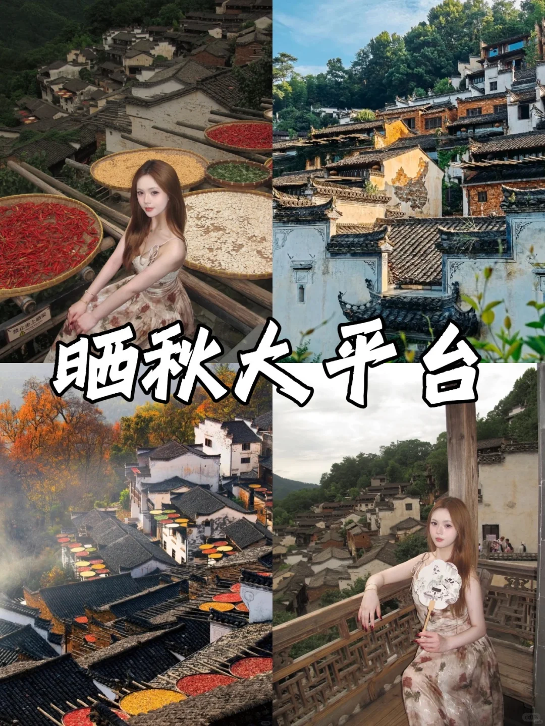 婺源必打卡9大景点｜2025最新深度攻略