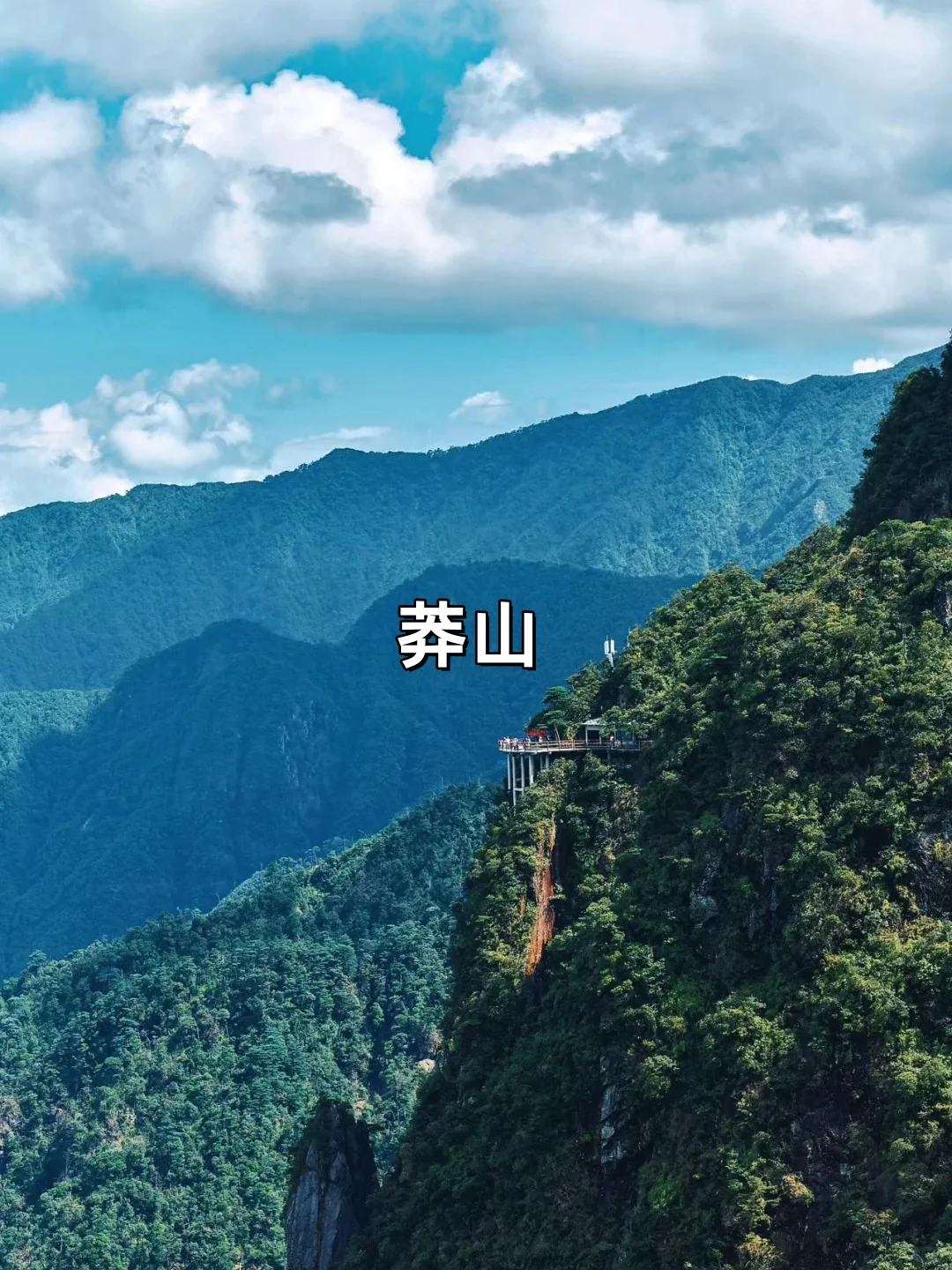 2025暑假新选择｜九个小众避暑胜地推荐