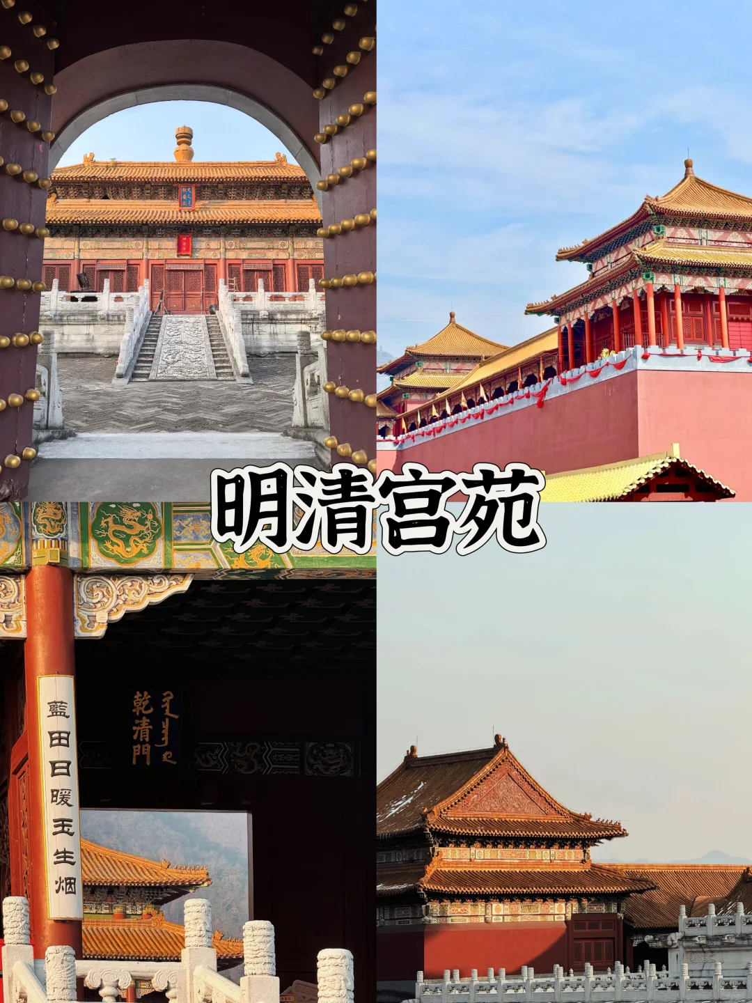 穿越千年！横店影视城全家人必打卡攻略🎬