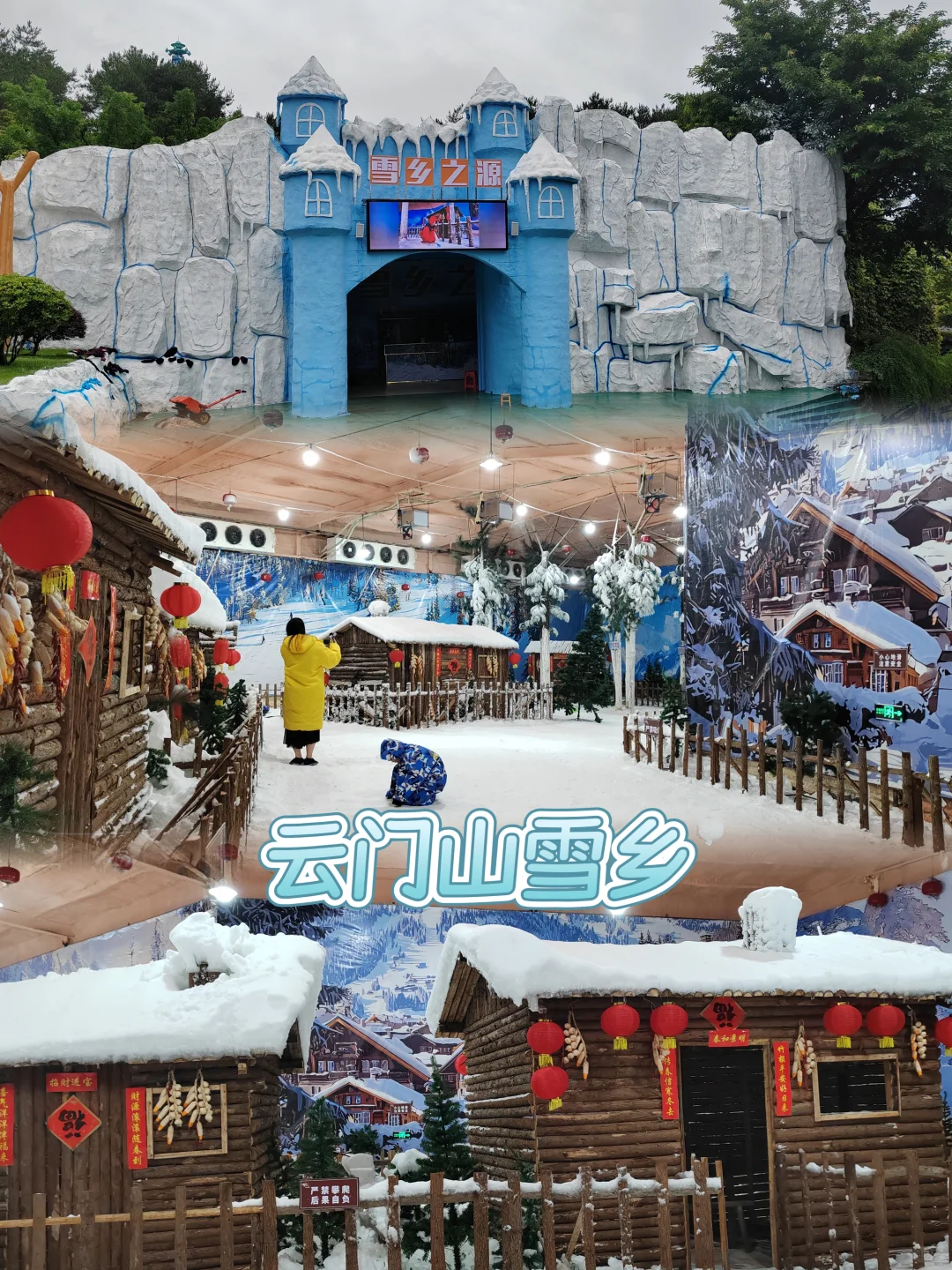 广东宝藏景区|韶关云门山不用爬山还免门票