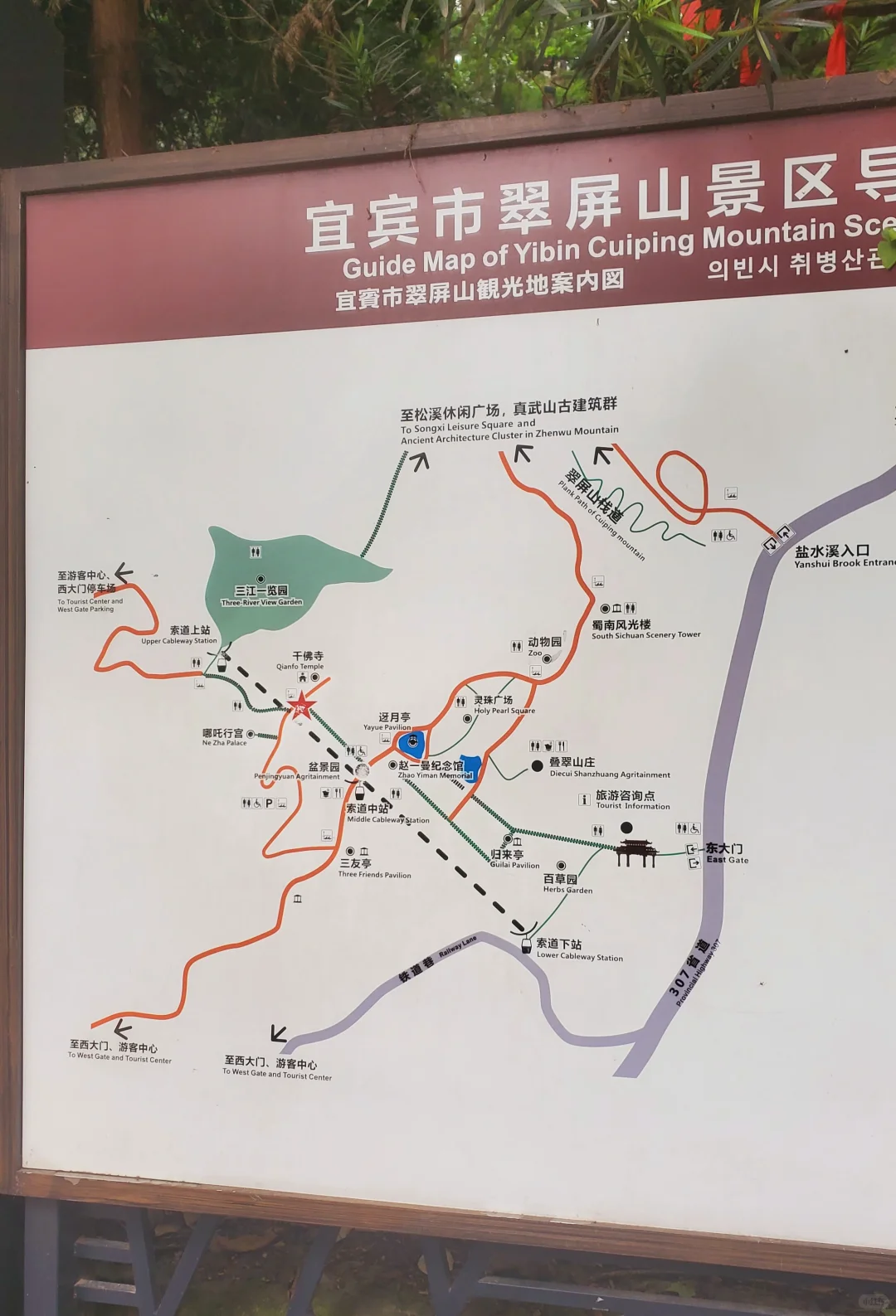 听劝,宜宾会惩罚每一个不做攻略的人❗