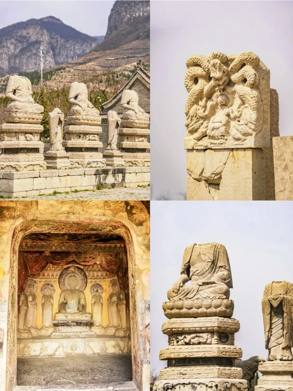 救命！被邯郸千年石窟美到窒息！速码攻略