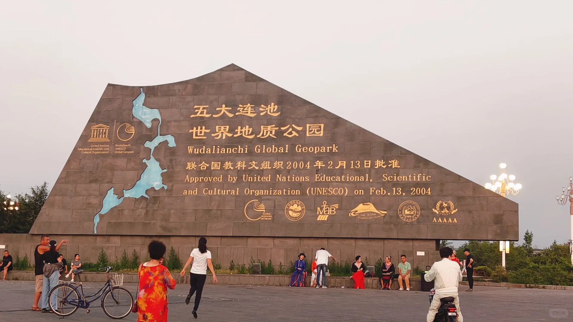 五大连池风景区旅游攻略