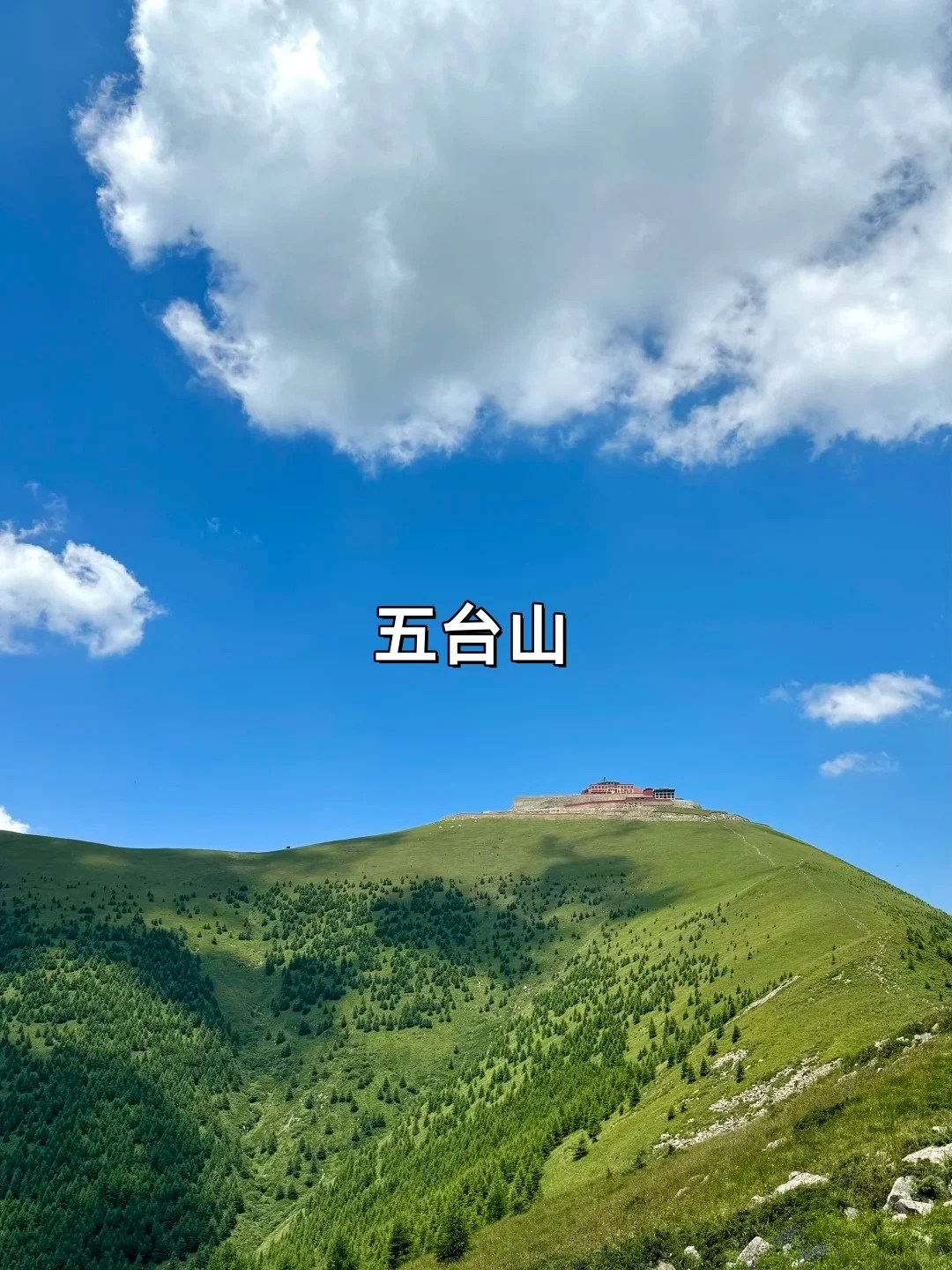 2025暑假新选择｜九个小众避暑胜地推荐