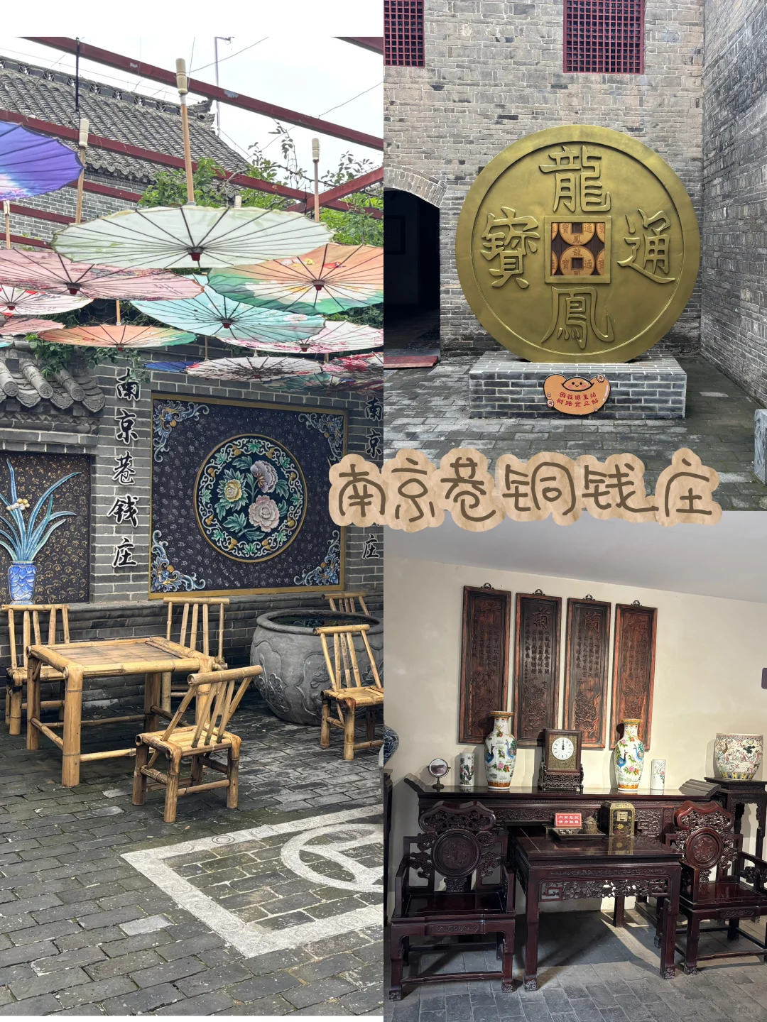 一上午就可以逛完的亳州•药都