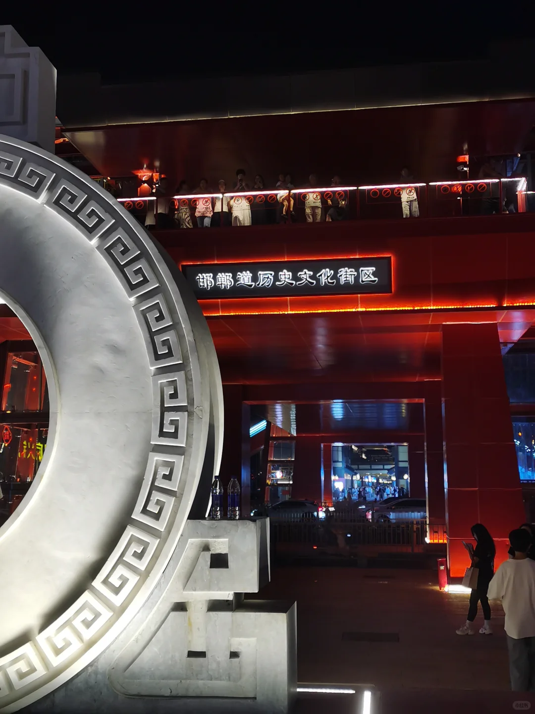 邯郸最新复古景点，邯郸道，不容错过