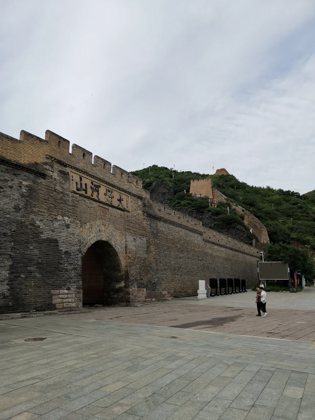 大好河山景区 大境门