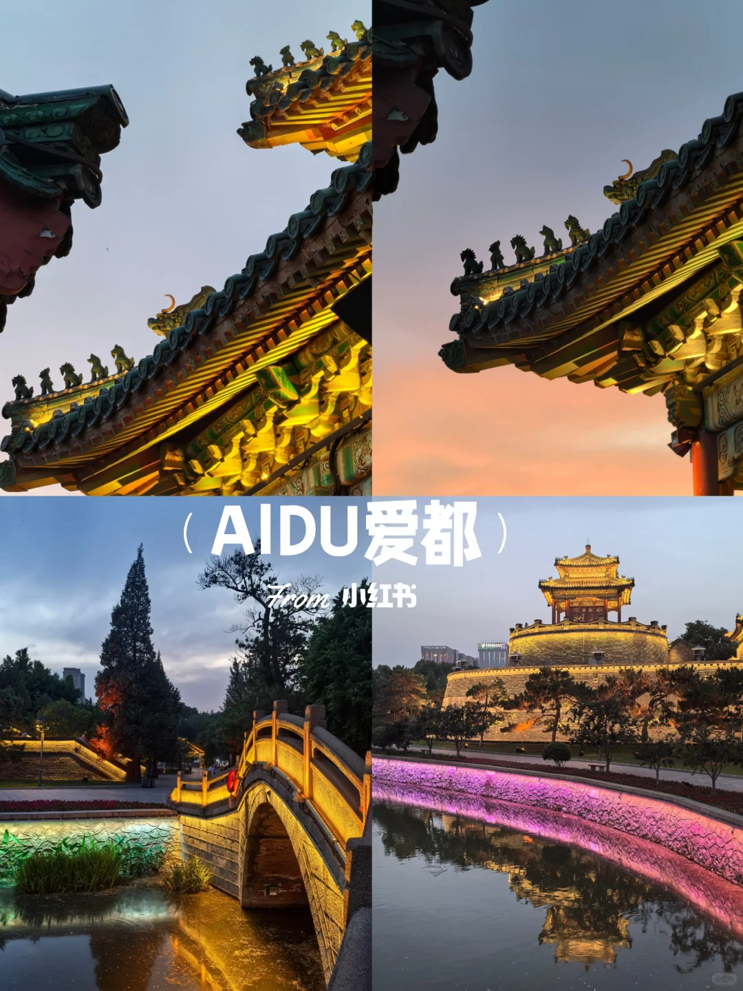 邯郸丛台公园 一墙一景一风韵 等你三千年！