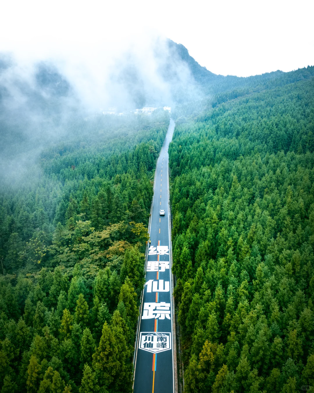 为了这组照片，特意自驾去了趟宜宾！值得么？