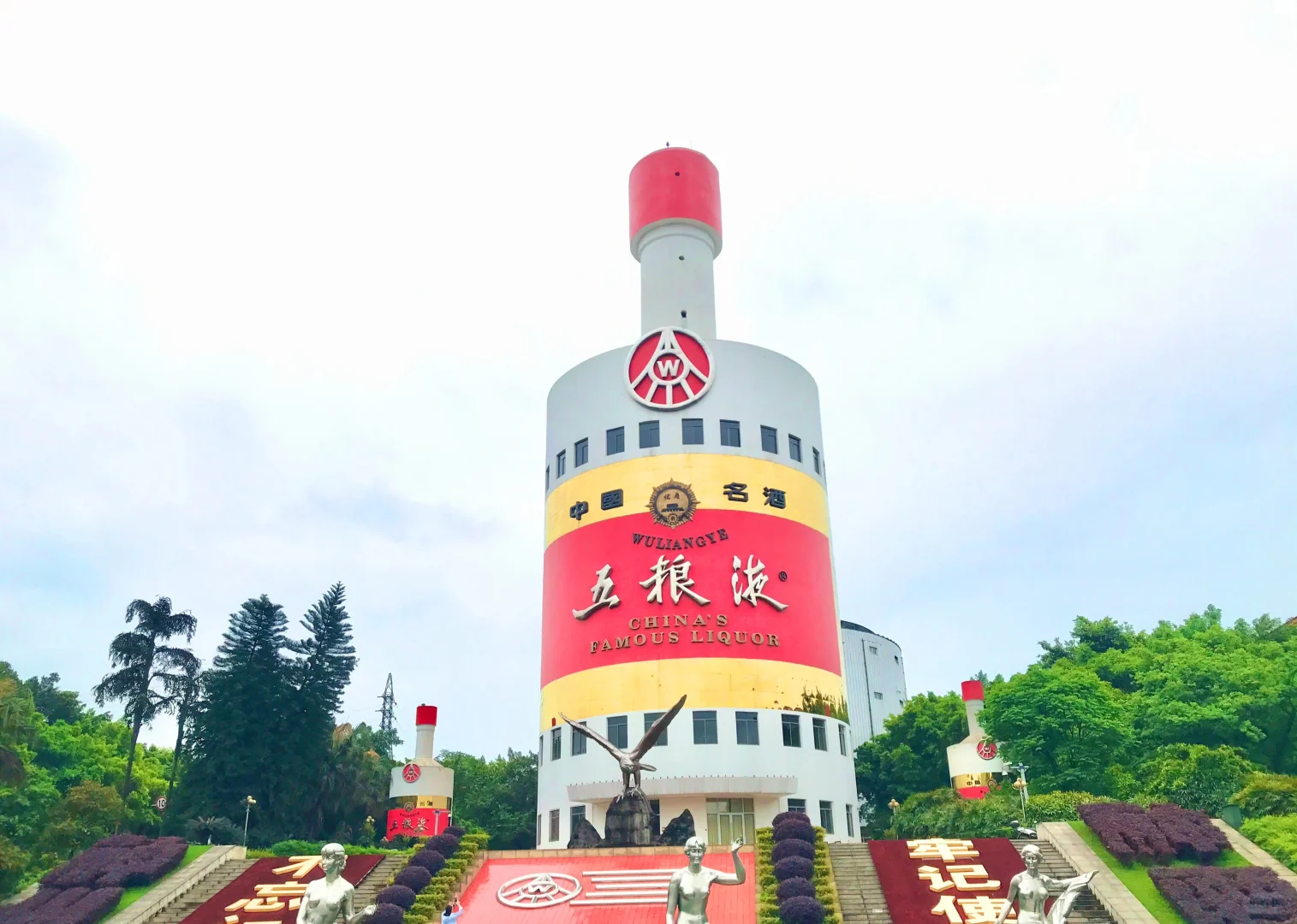 听劝,宜宾会惩罚每一个不做攻略的人❗