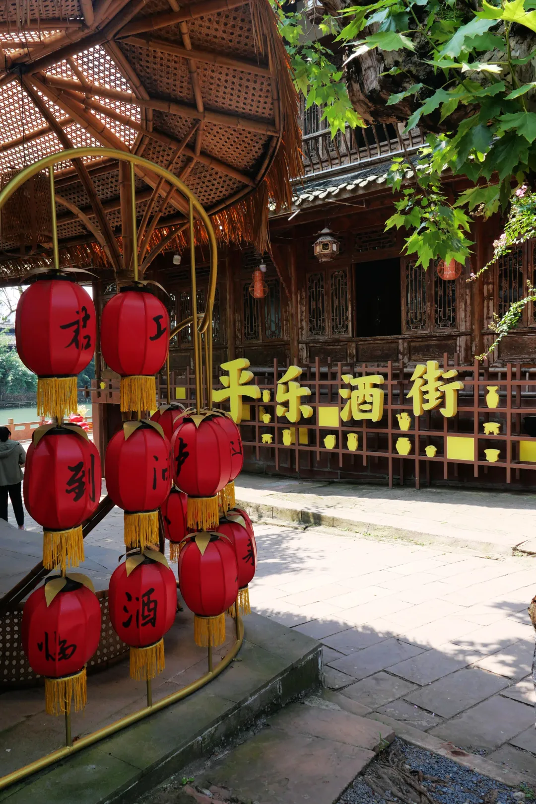 平乐古镇——“秦汉文化·川西水乡”