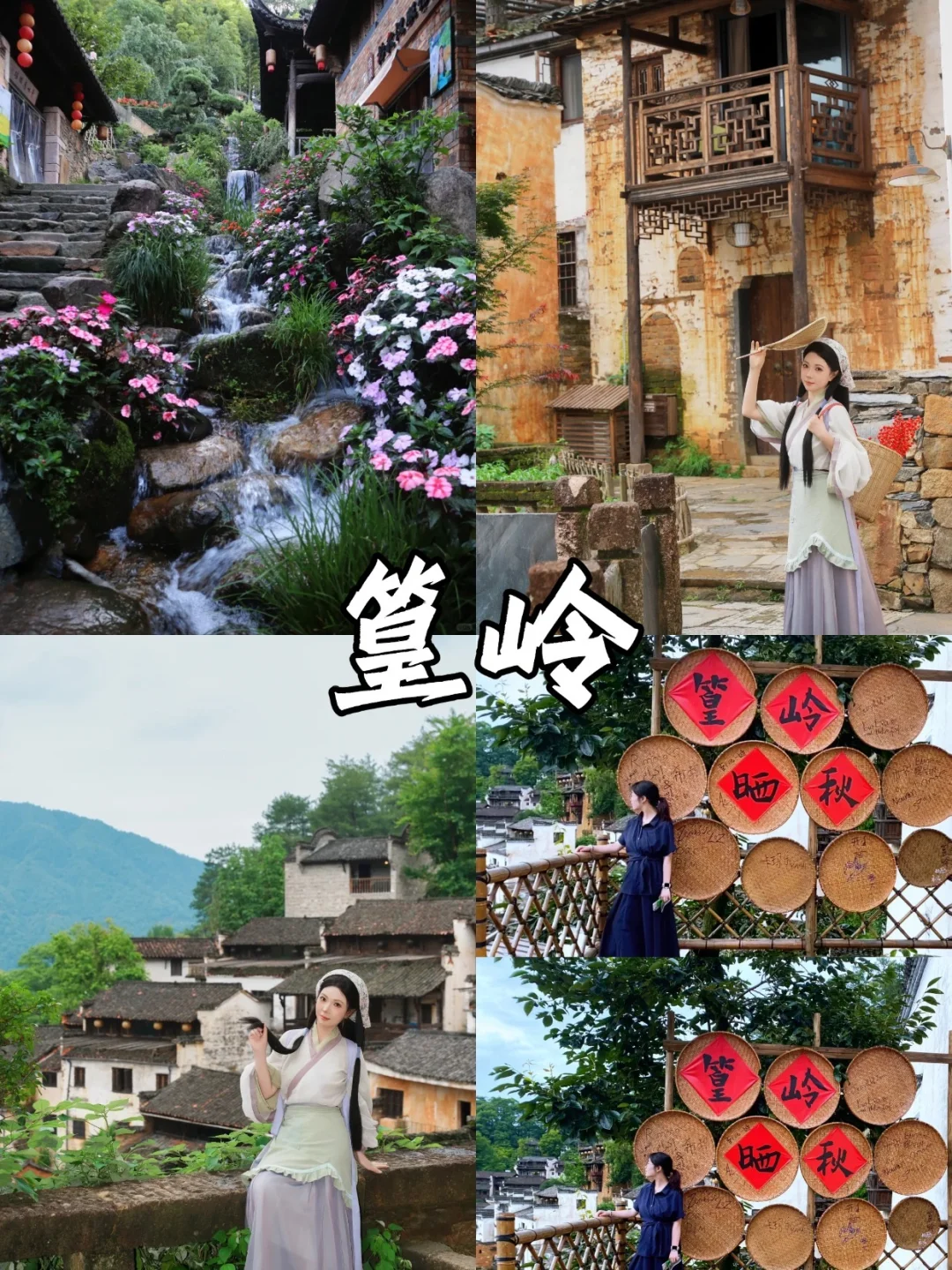 婺源必打卡9大景点｜2025最新深度攻略