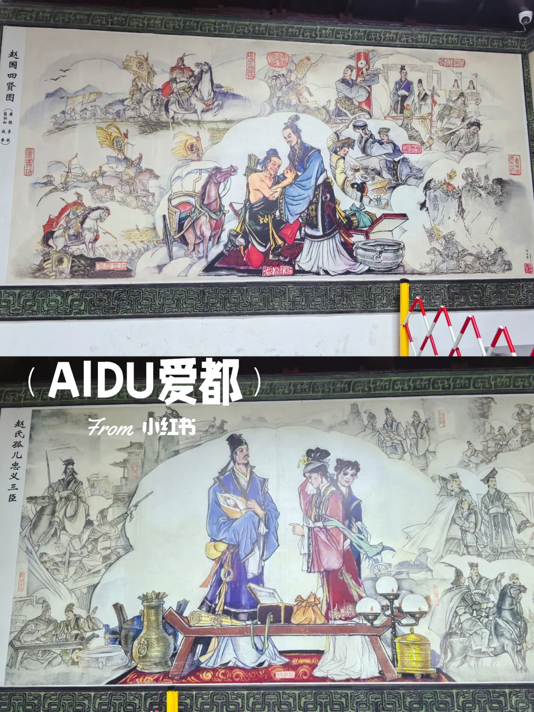 邯郸丛台公园 一墙一景一风韵 等你三千年！