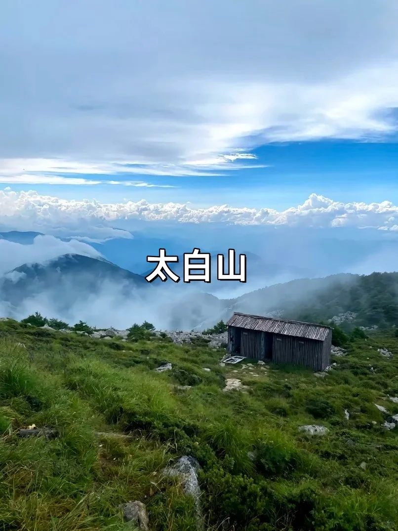 2025暑假新选择｜九个小众避暑胜地推荐