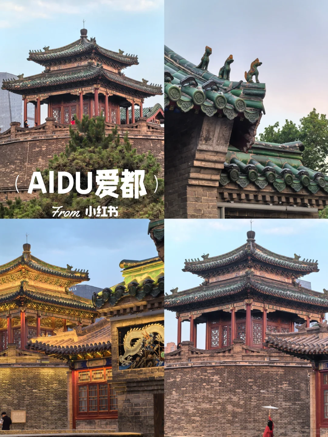 邯郸丛台公园 一墙一景一风韵 等你三千年！