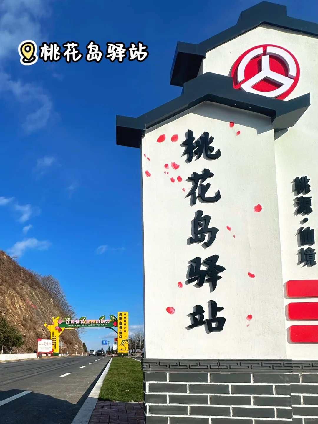 到丹东旅游，你一定要去的这些景点❗️