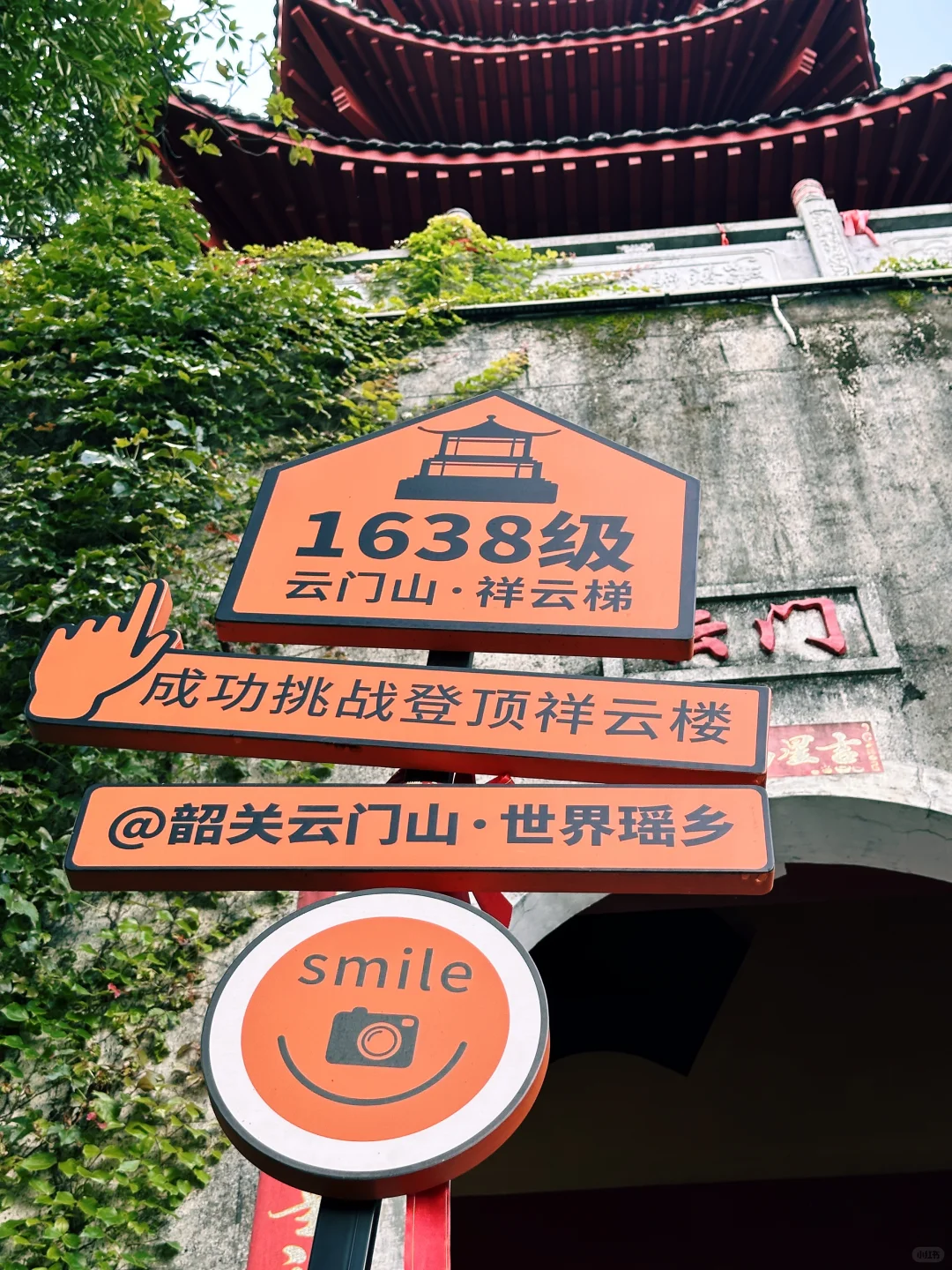 广东宝藏景区|韶关云门山不用爬山还免门票