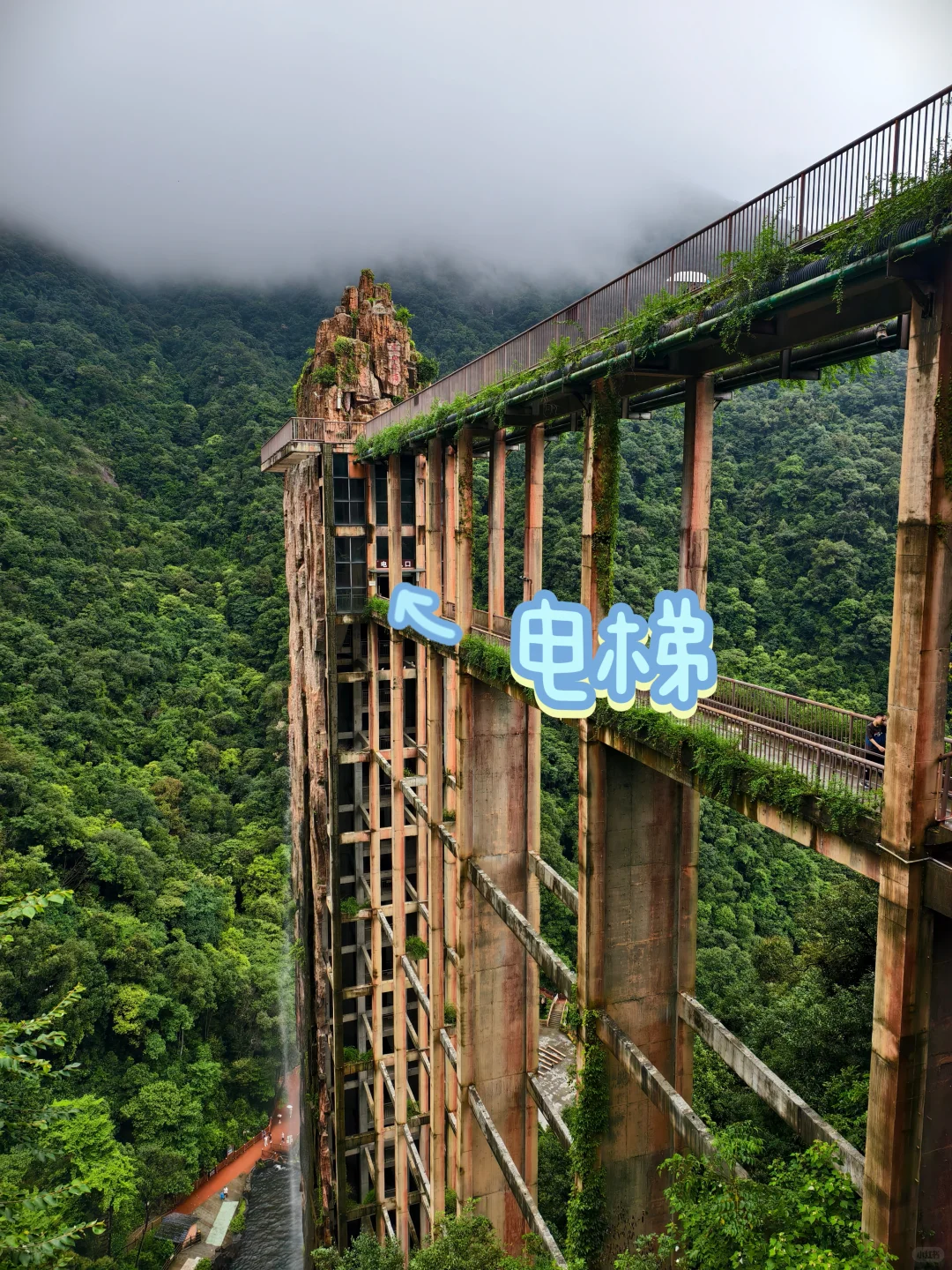 广东宝藏景区|韶关云门山不用爬山还免门票