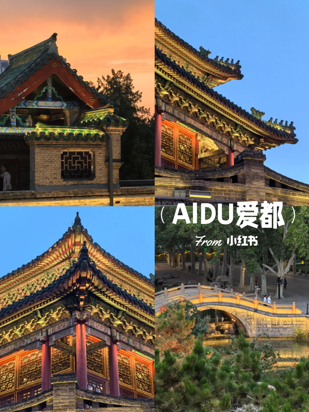 邯郸丛台公园 一墙一景一风韵 等你三千年！