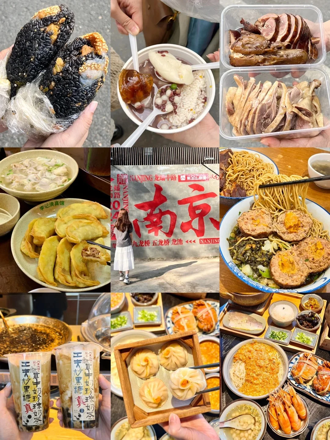 南京旅游攻略|赶紧码住😭纯干货经典三日游