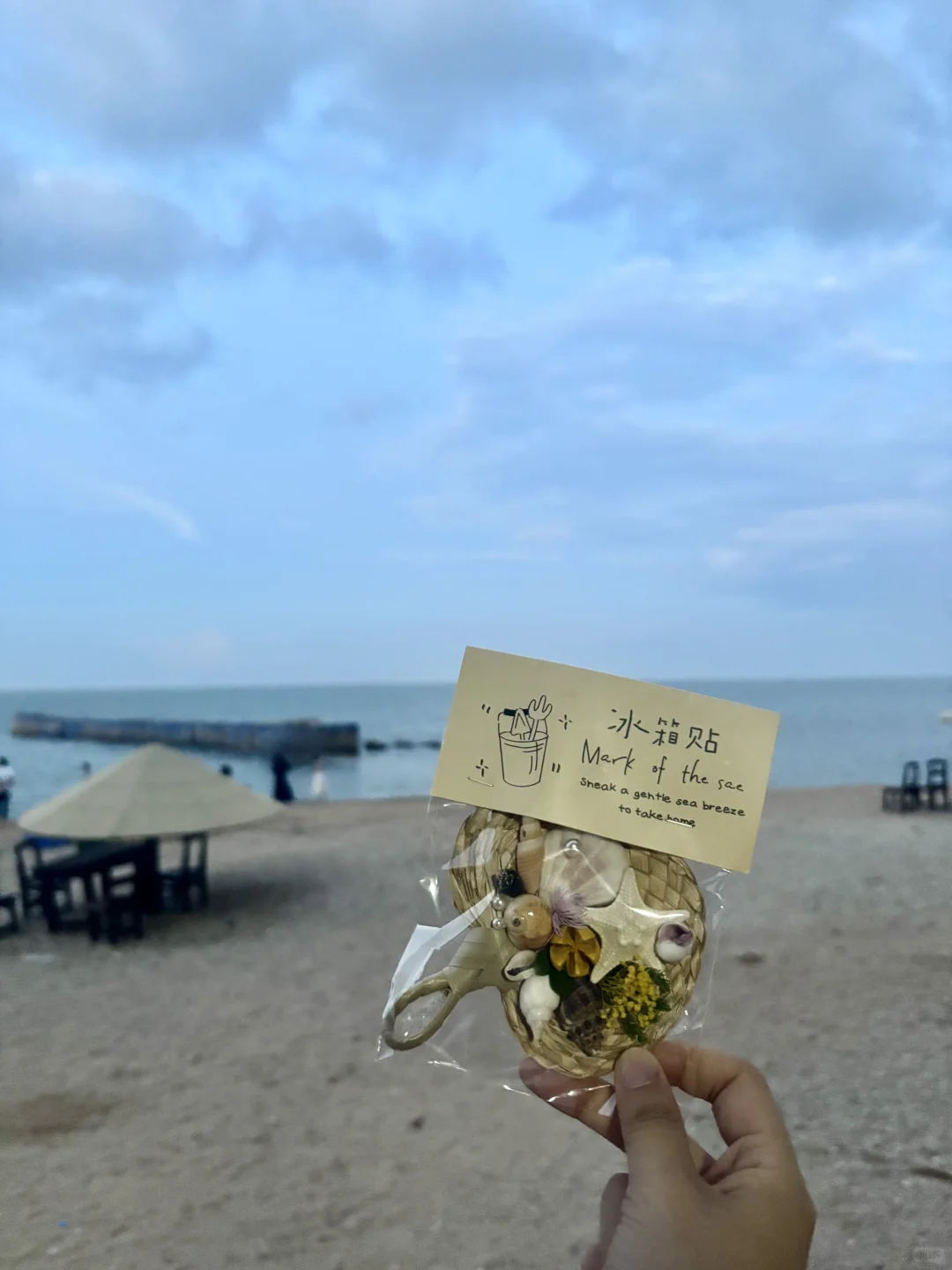 奔赴一场海岛之旅～葫芦岛