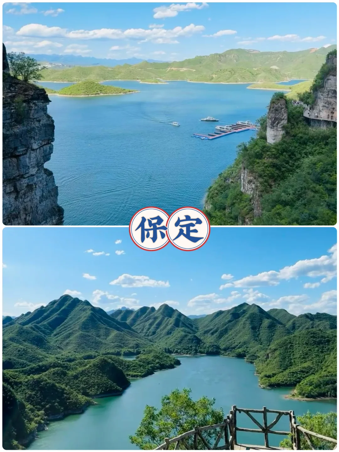河北周边游，高铁1-2h直达四个宝藏地
