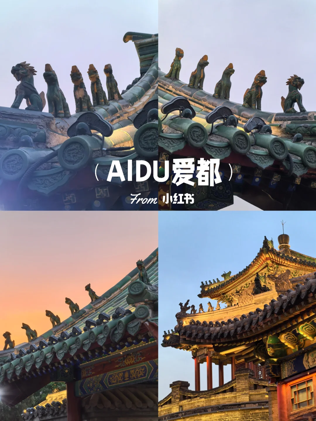 邯郸丛台公园 一墙一景一风韵 等你三千年！