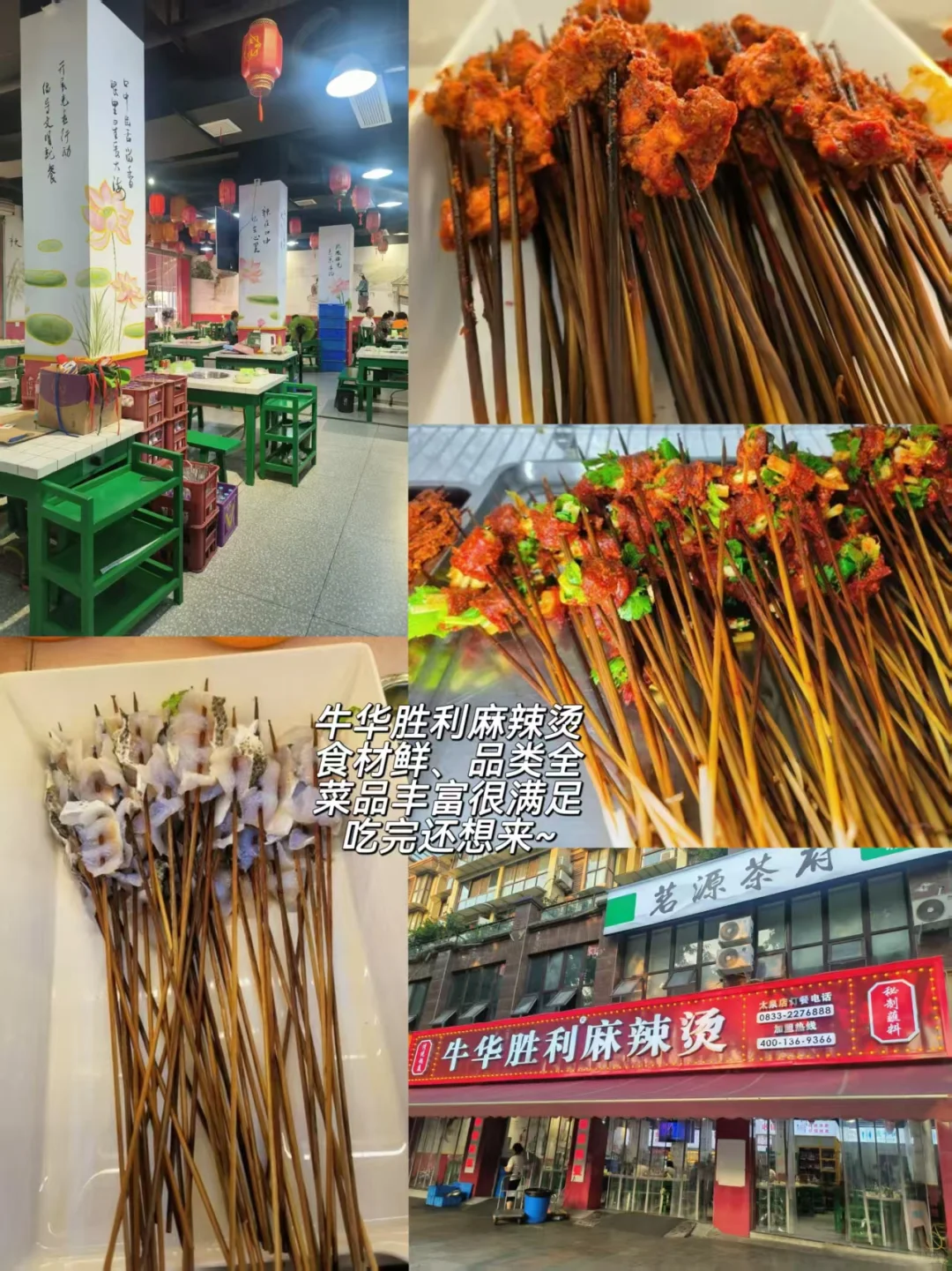 峨眉山旅游攻略🎒这趟旅程太值了！