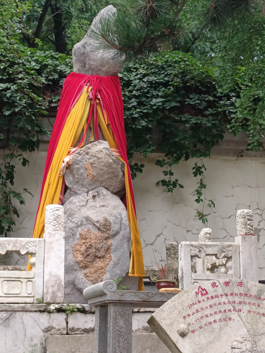 鞍山打卡♡一日游（不爬千山版）