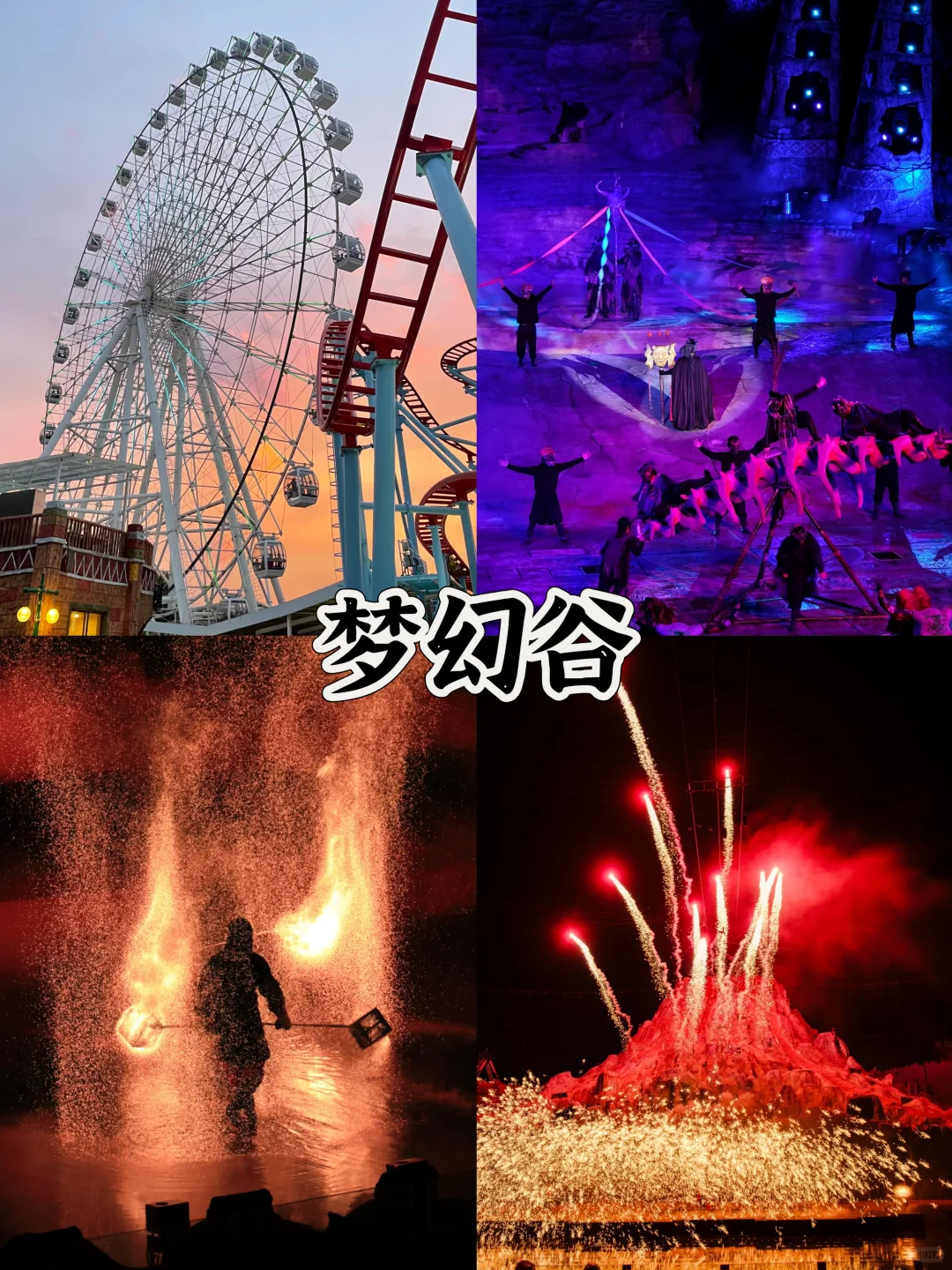 穿越千年！横店影视城全家人必打卡攻略🎬