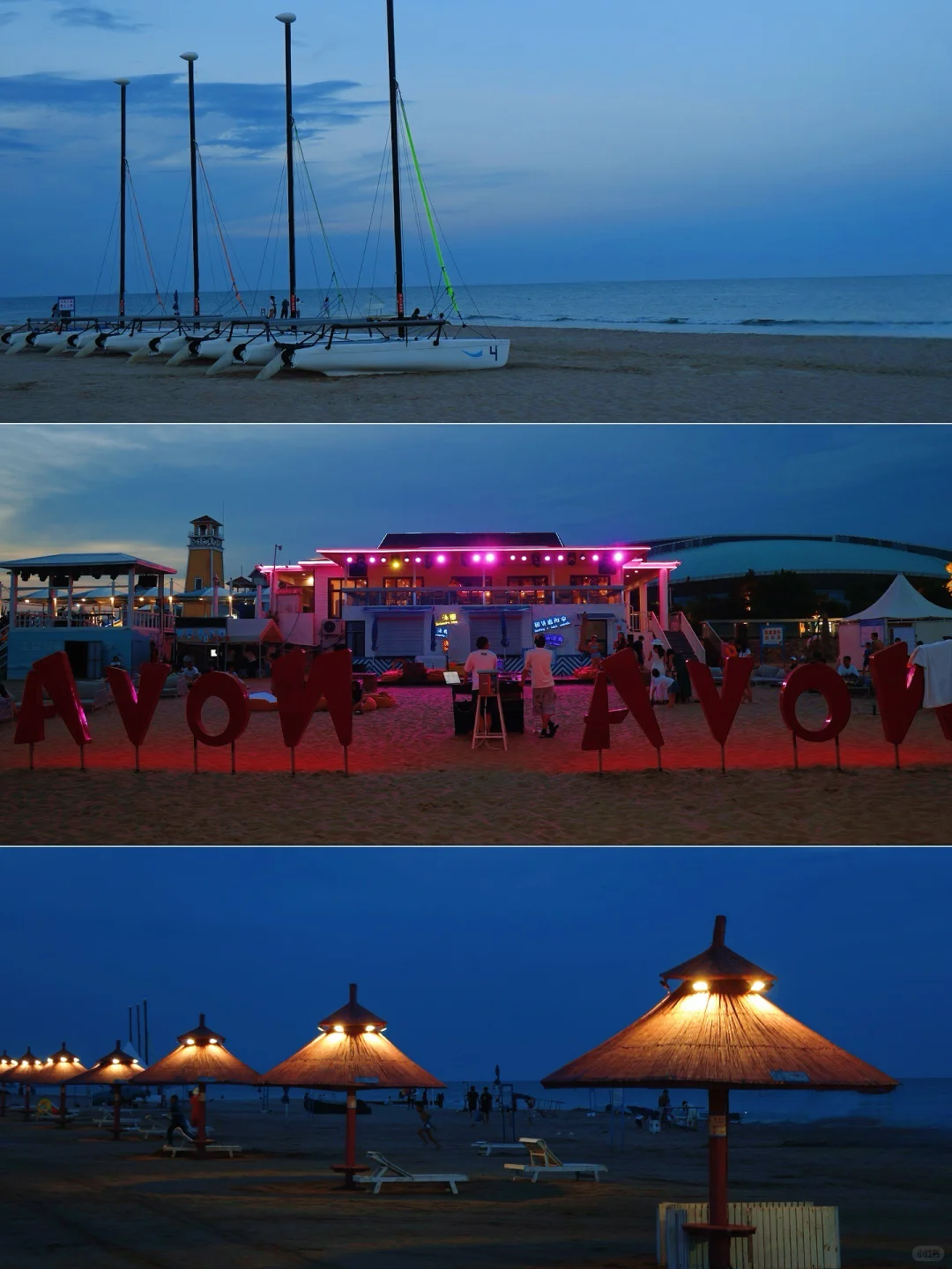 京津周末出逃到渔岛，我能住到秋天！🌊