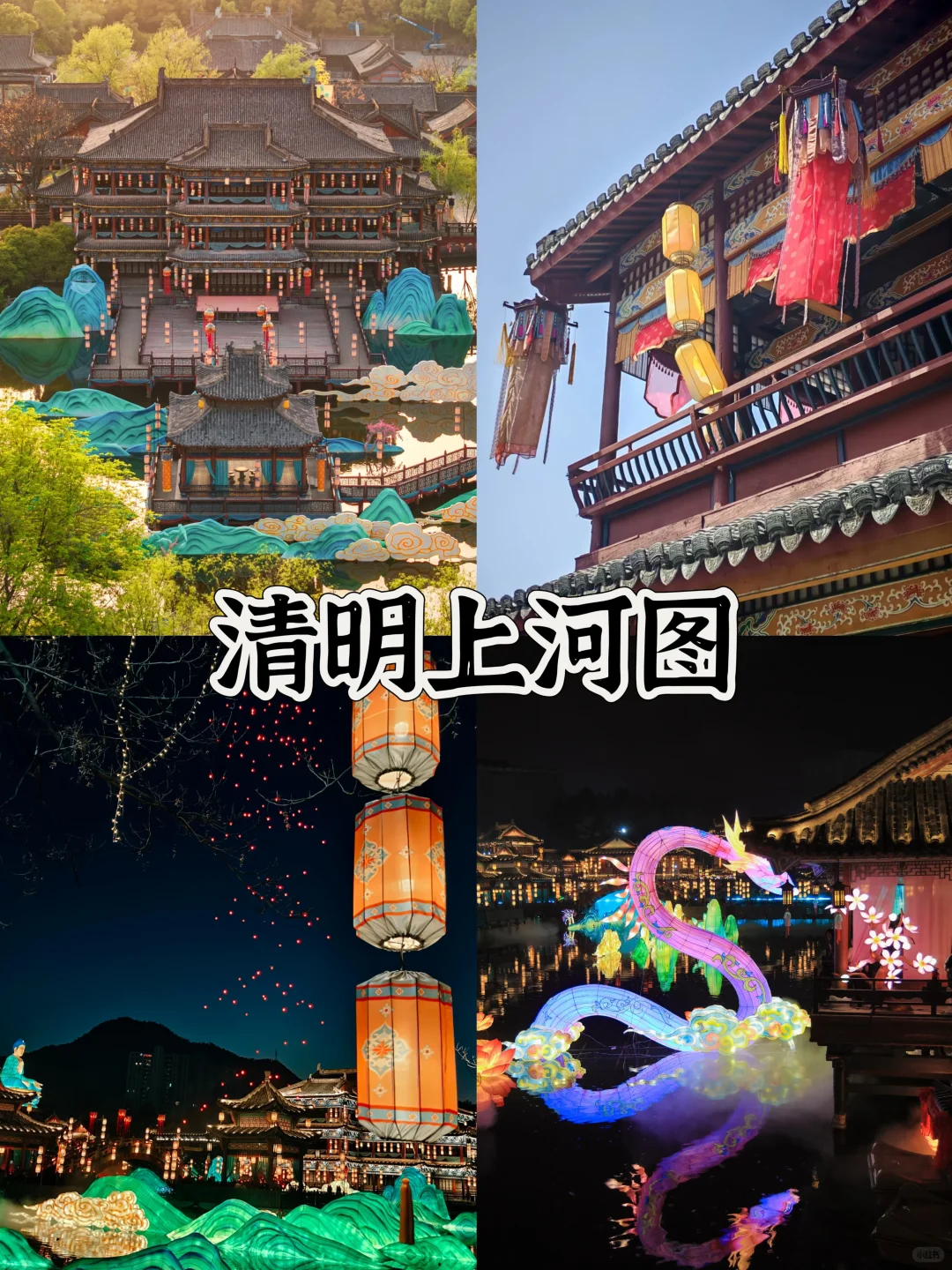 穿越千年！横店影视城全家人必打卡攻略🎬