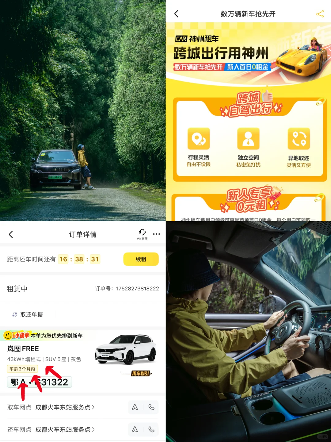 为了这组照片，特意自驾去了趟宜宾！值得么？