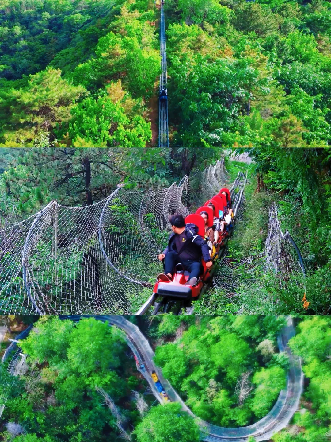 📍承德| 宝藏景区僧冠峰~滑道+路极超好玩🥳