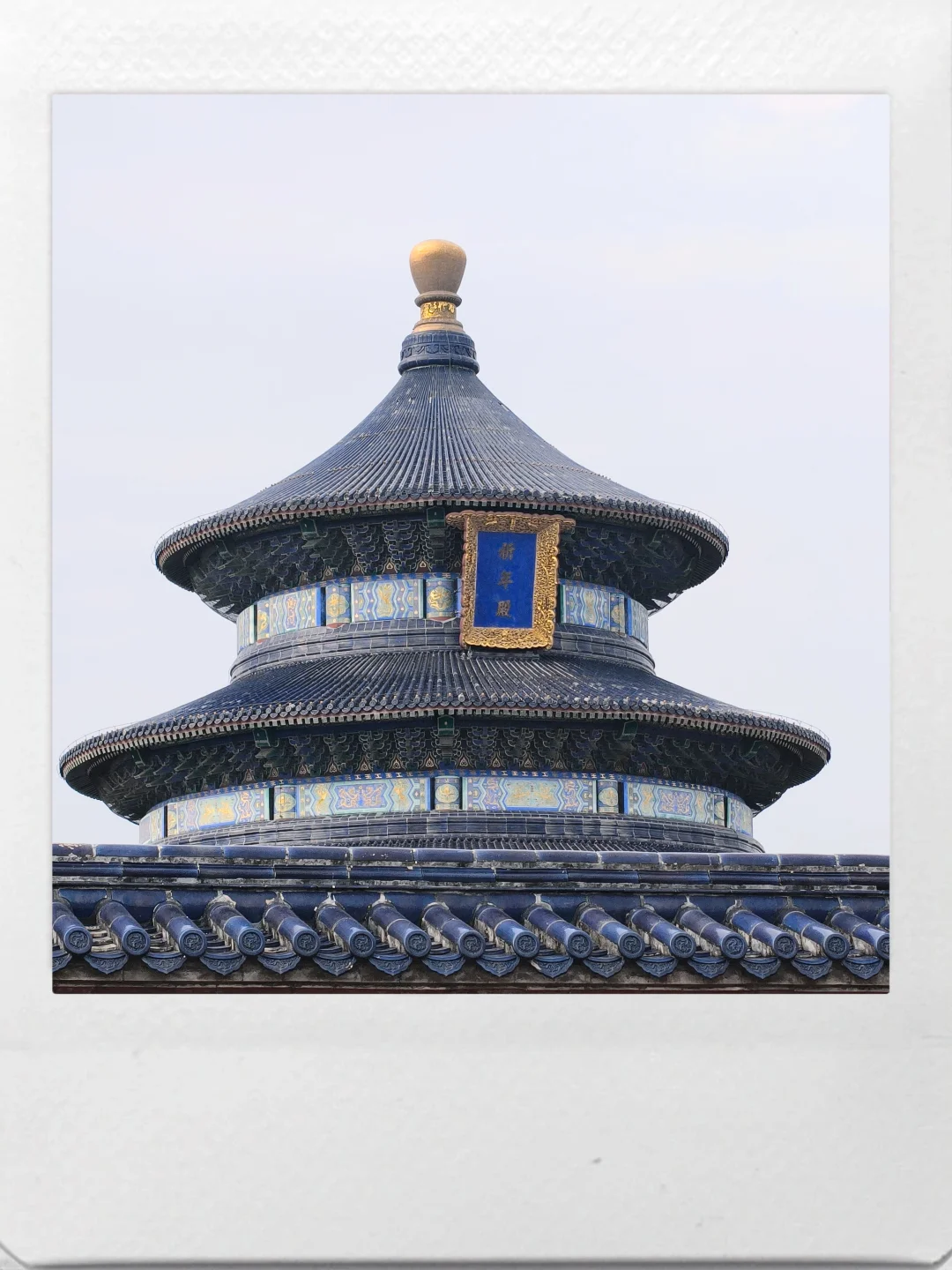 奉天承好运，所求皆所愿