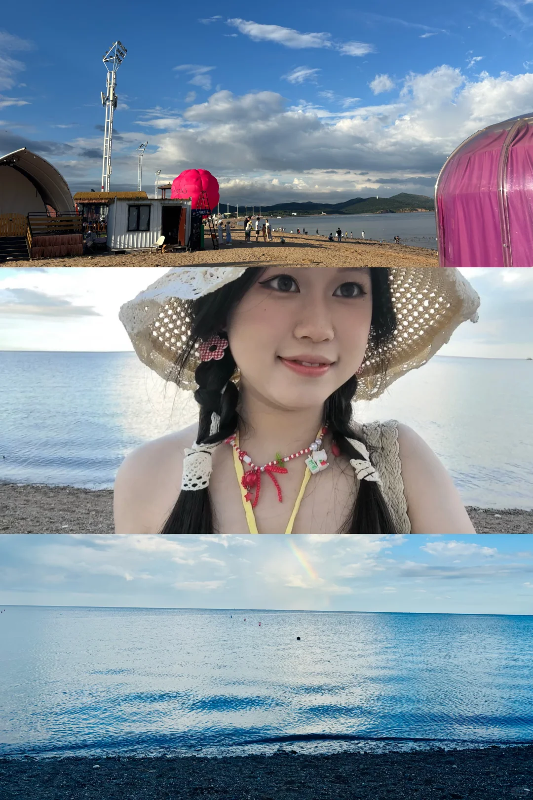 奔赴一场海岛之旅～葫芦岛