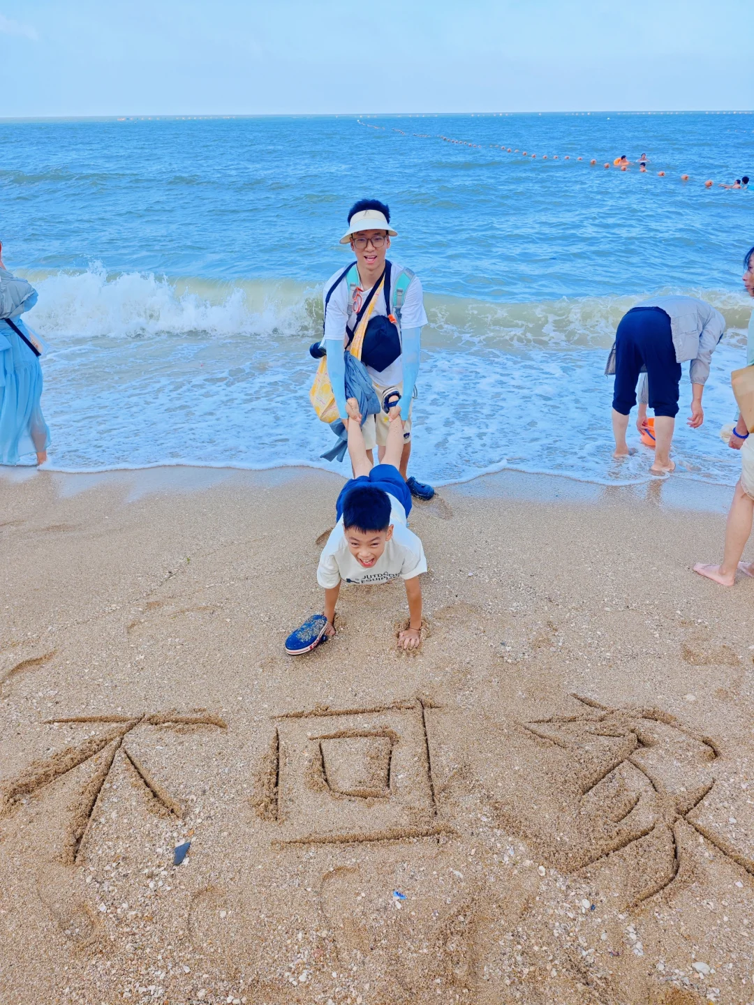 连岛也太美了❗码住路线+攻略带娃就这么玩