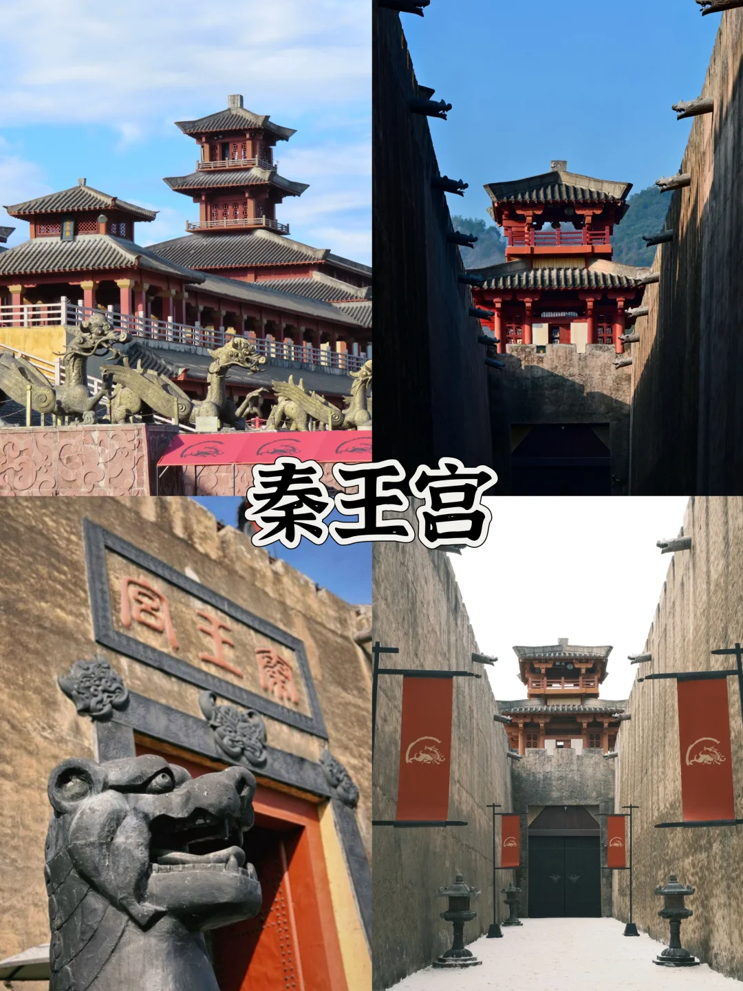 穿越千年！横店影视城全家人必打卡攻略🎬