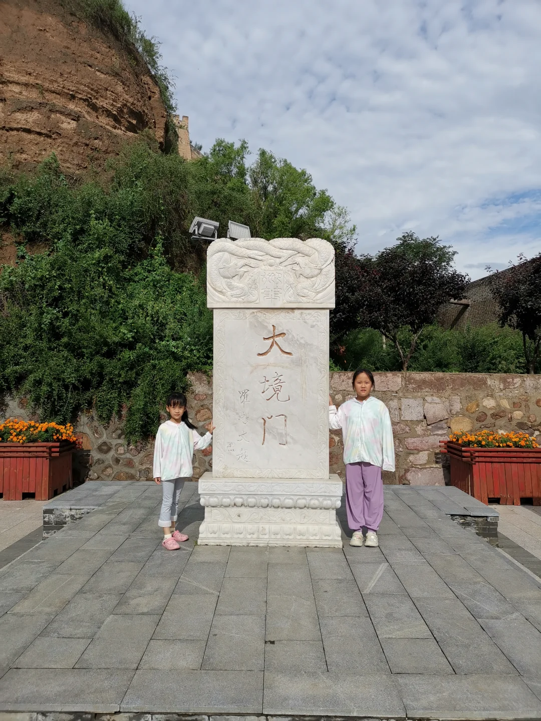 大好河山景区 大境门