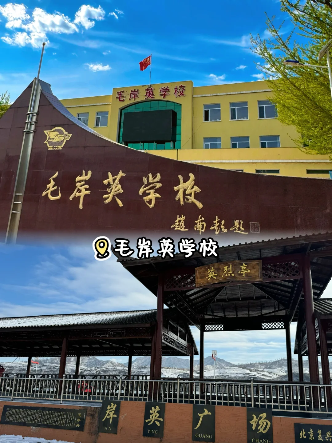 到丹东旅游，你一定要去的这些景点❗️