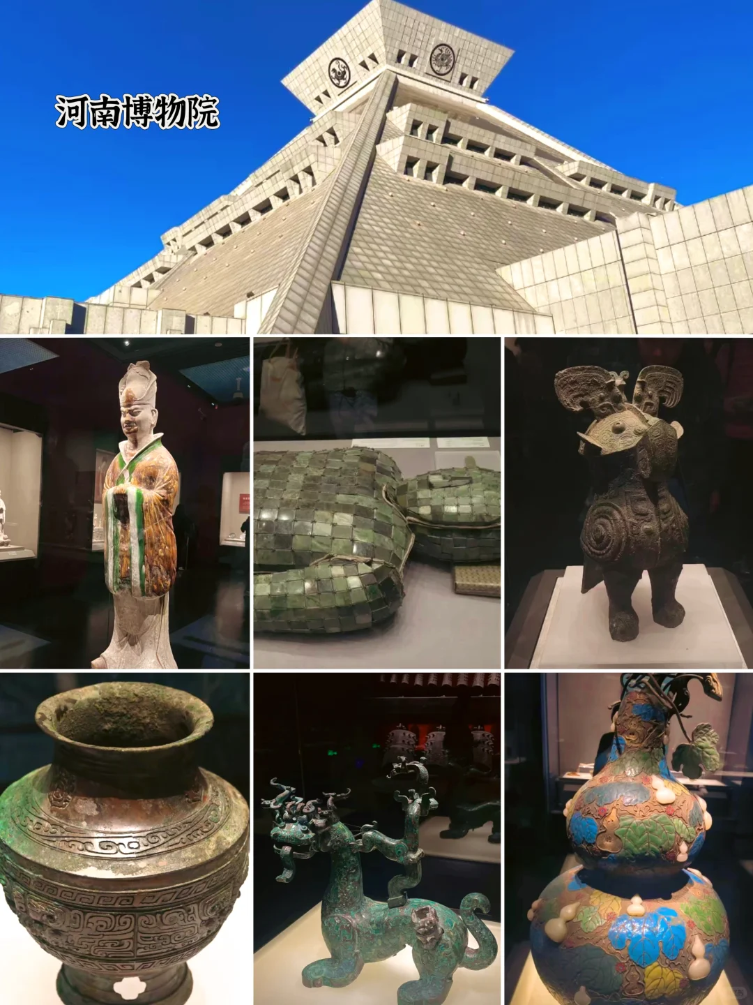 郑州被低估的旅行宝藏地|九大必打卡景点不