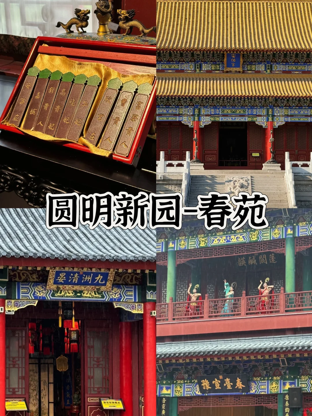 穿越千年！横店影视城全家人必打卡攻略🎬